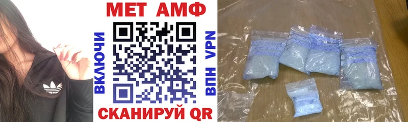 Amphetamine 98% Макушино