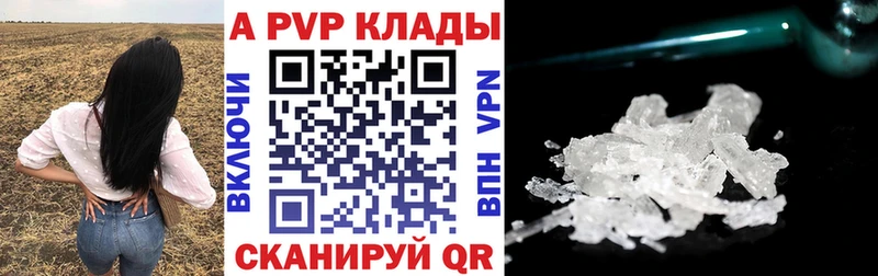 Alpha-PVP СК КРИС Макушино