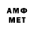 Марки NBOMe 1,8мг Bardo Andarilho