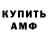 Alpha PVP крисы CK Illia Slobozhanin