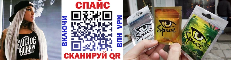БУТИРАТ жидкий экстази  Купить где  Макушино 