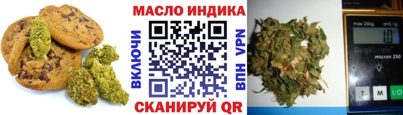 Cannafood конопля Макушино