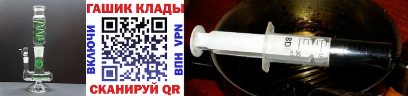 Купить закладки  Макушино  ГАШ гашик 