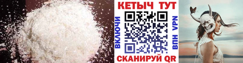 КЕТАМИН ketamine  Купить где  Макушино 