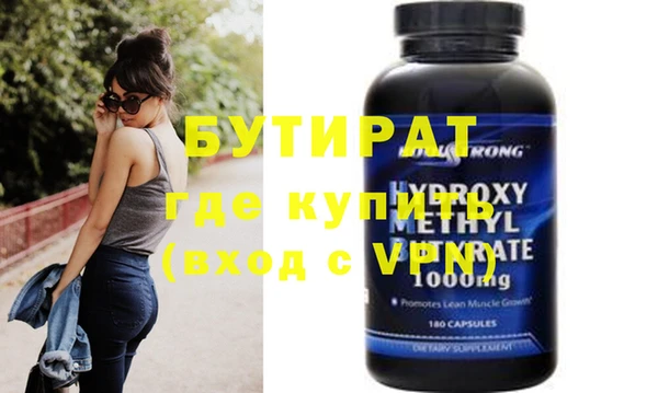 прущая мука Кинешма