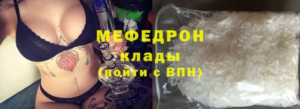 соль курить ск Киреевск