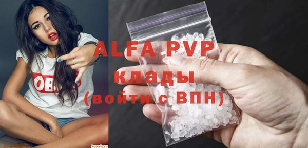 ПСИЛОЦИБИНОВЫЕ ГРИБЫ Киренск