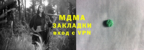 ПСИЛОЦИБИНОВЫЕ ГРИБЫ Киренск