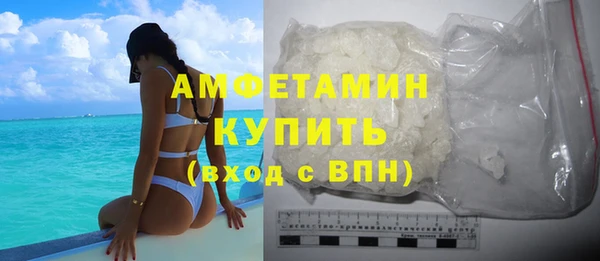прущая мука Кинешма