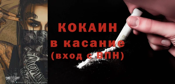 прущая мука Кинешма