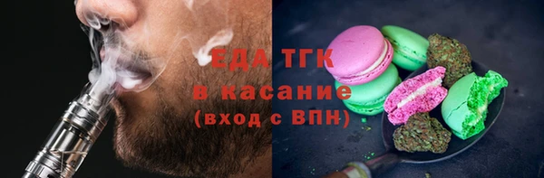 соль курить ск Киреевск