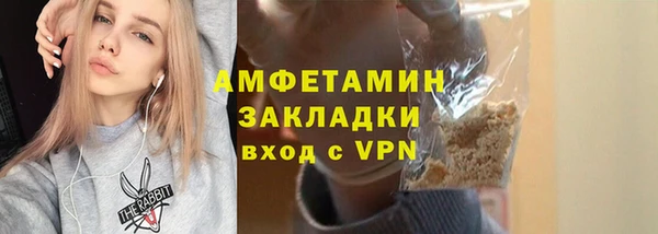 прущая мука Кинешма