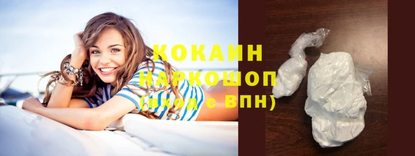 прущая мука Кинешма