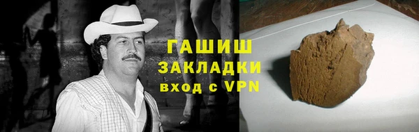прущая мука Кинешма