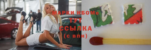 прущая мука Кинешма