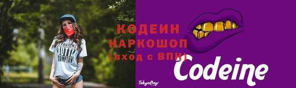 соль курить ск Киреевск