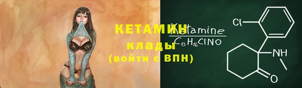 прущая мука Кинешма