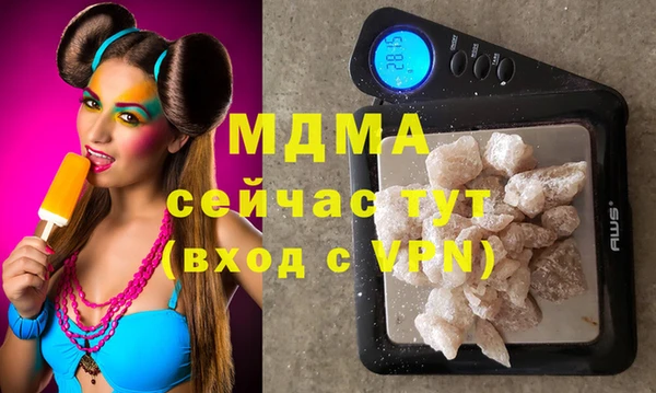 ПСИЛОЦИБИНОВЫЕ ГРИБЫ Киренск