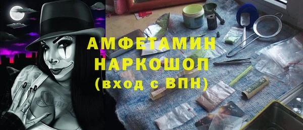 прущая мука Кинешма