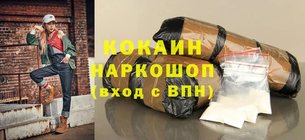 прущая мука Кинешма