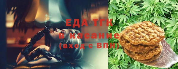 соль курить ск Киреевск