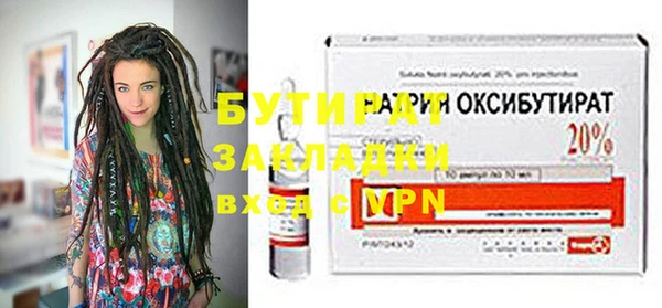 соль курить ск Киреевск