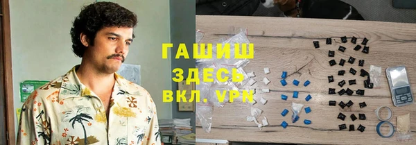 ПСИЛОЦИБИНОВЫЕ ГРИБЫ Киренск