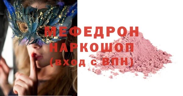 прущая мука Кинешма