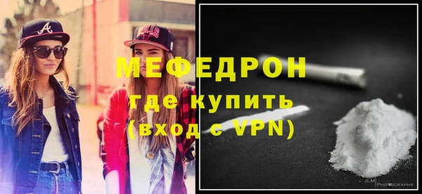прущая мука Кинешма