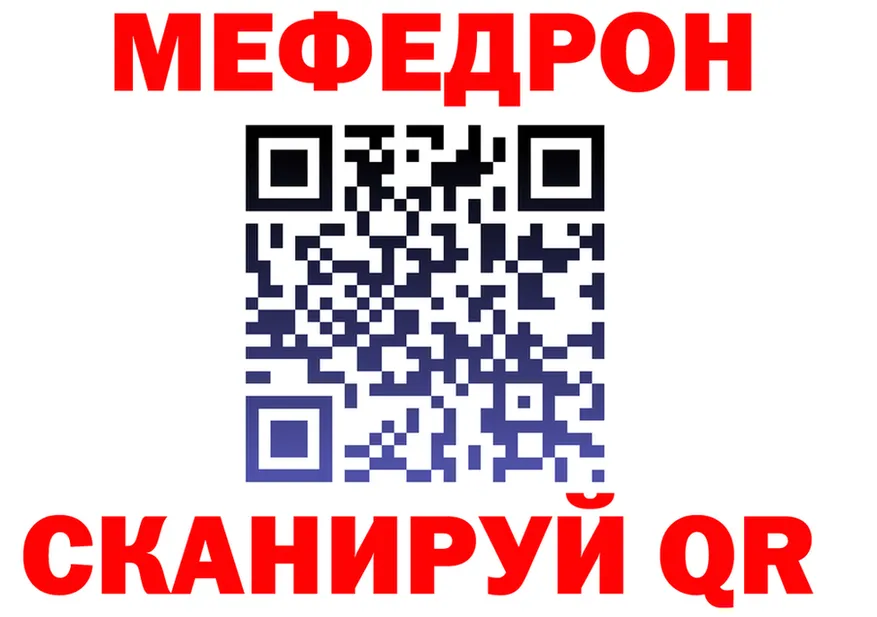 МЯУ-МЯУ мяу мяу зеркало это KRAKEN Макушино