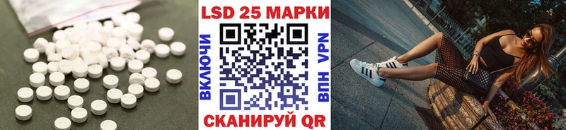 LSD-25 экстази кислота Макушино